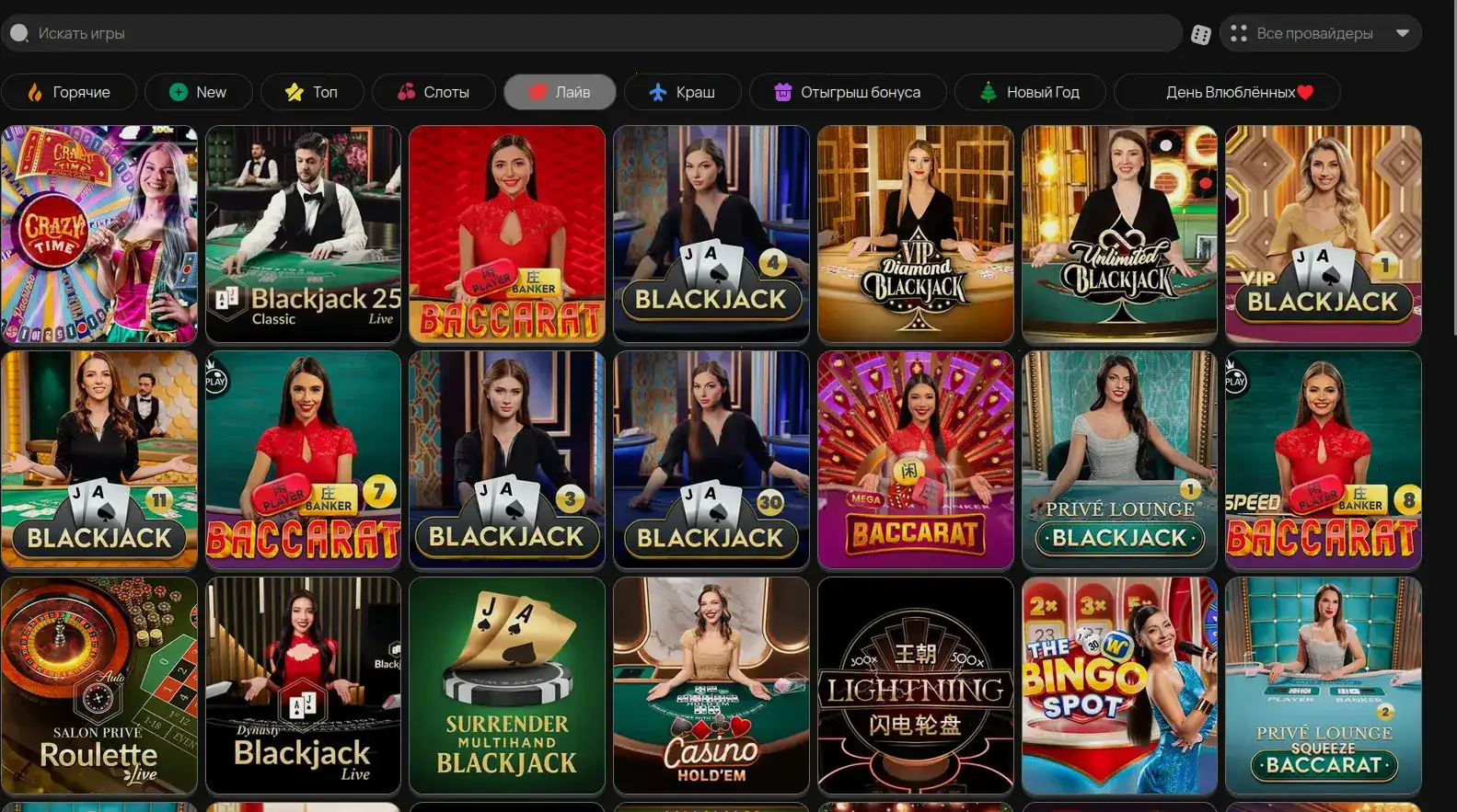 Приветственные бонусы и фриспины Nivabet